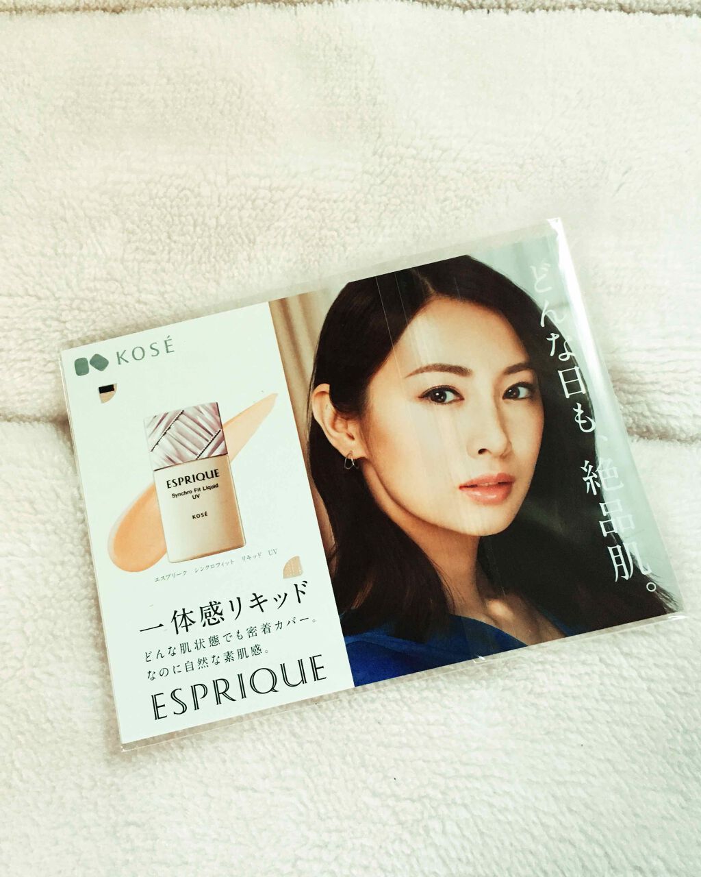 シンクロフィット リキッド U V/ESPRIQUE/リキッドファンデーションを使ったクチコミ（1枚目）