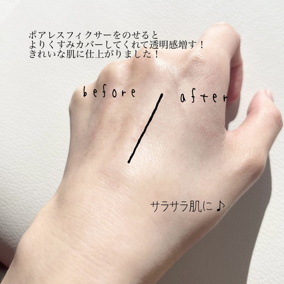 ポアレスフィクサー/プリマヴィスタ/ルースパウダーを使ったクチコミ（3枚目）