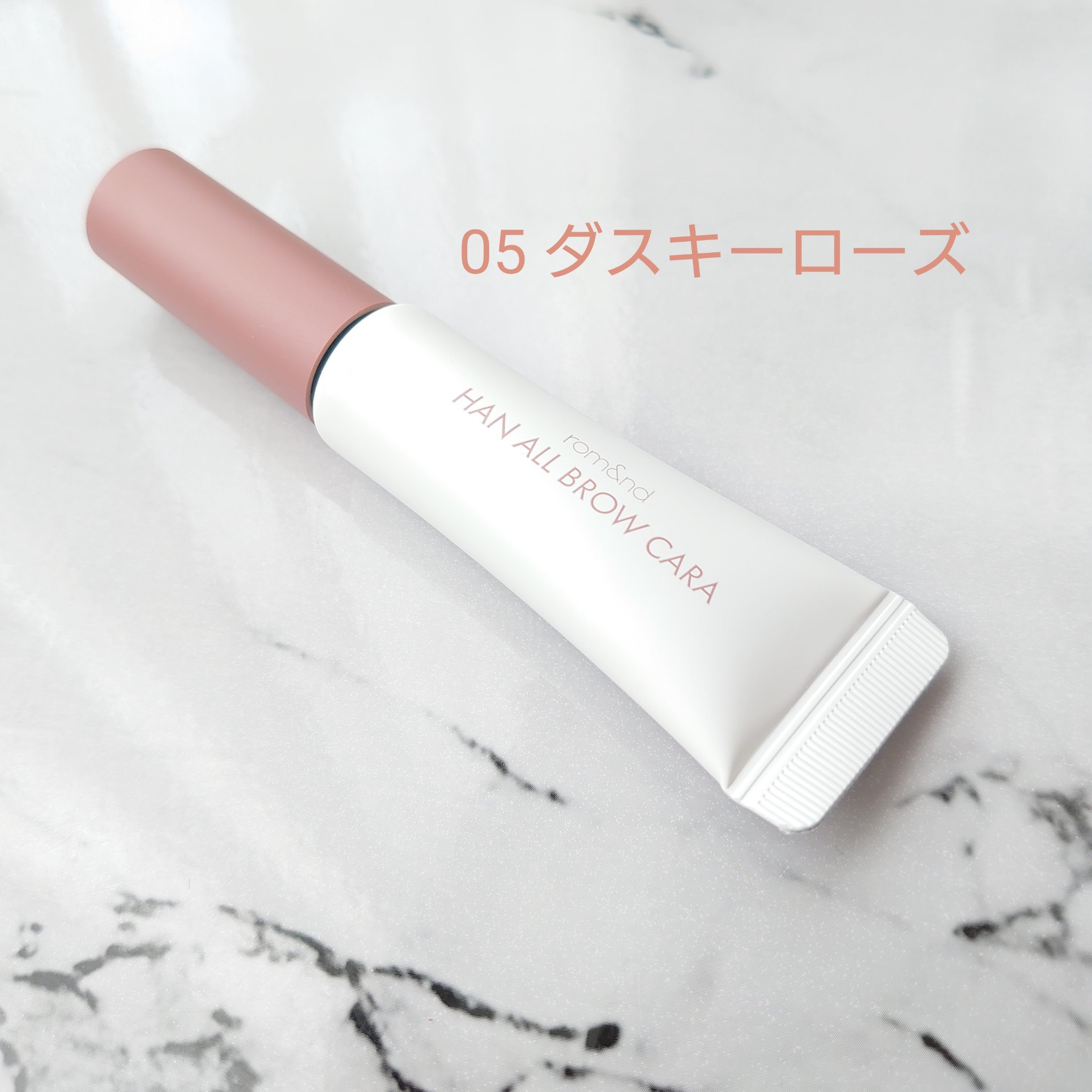 ハンオールブロウカラ/rom&nd/眉マスカラを使ったクチコミ（2枚目）