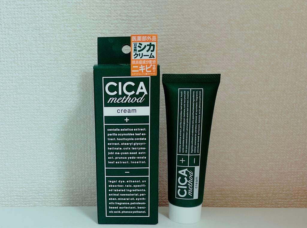 シカ メソッド クリーム/コジット/フェイスクリームを使ったクチコミ(1枚目)