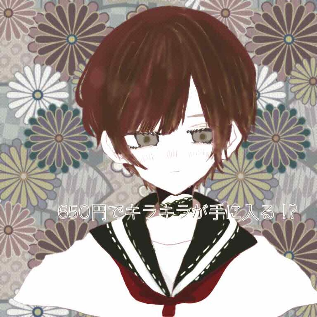 アイカラー/無印良品/単色アイシャドウを使ったクチコミ(1枚目)