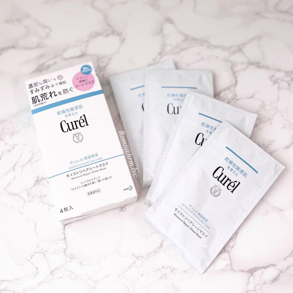 潤浸保湿 モイストリペアシートマスク/キュレル/シートマスク・パックを使ったクチコミ（1枚目）