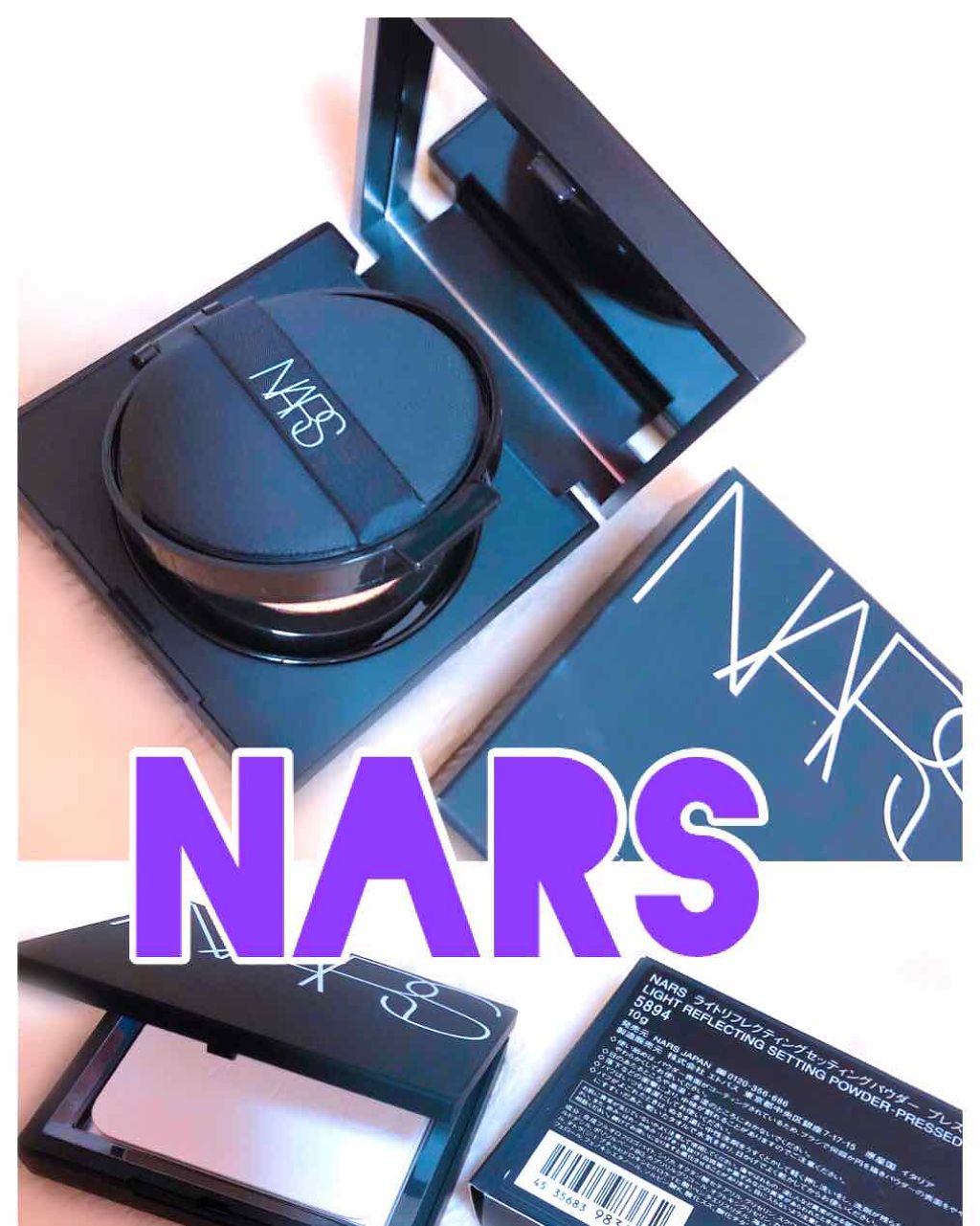 ライトリフレクティングセッティングパウダー プレスト N/NARS/プレストパウダーを使ったクチコミ(1枚目)