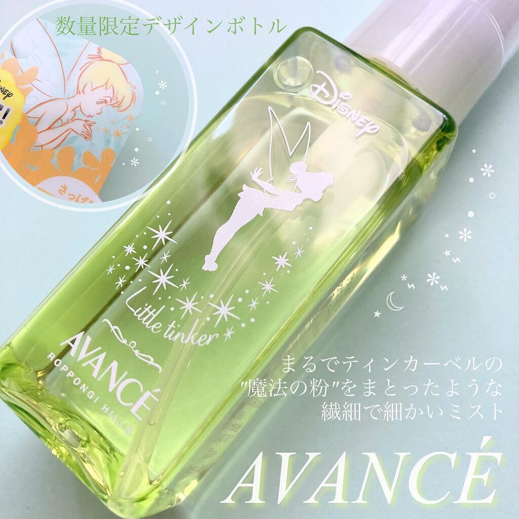 アヴァンセ シェイクミスト さっぱり/アヴァンセ/ミスト状化粧水を使ったクチコミ（1枚目）