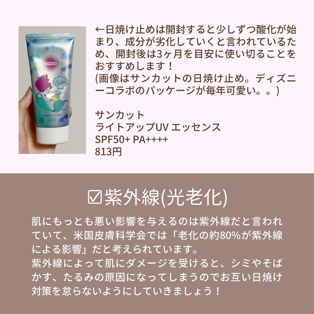 皮脂トラブルケア 化粧水/キュレル/化粧水を使ったクチコミ（2枚目）