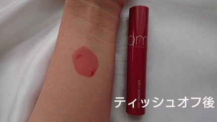 ジューシーラスティングティント/rom&nd/リップティントを使ったクチコミ(3枚目)