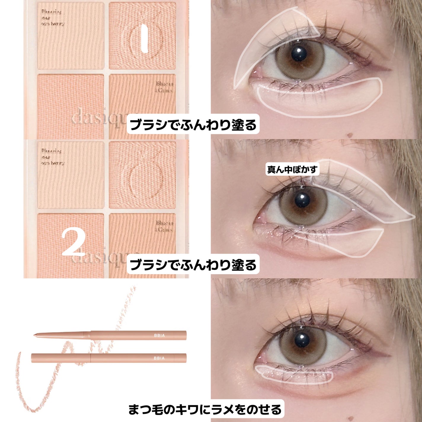 ラストオート ジェルアイライナー/BBIA/ジェルアイライナーを使ったクチコミ(3枚目)