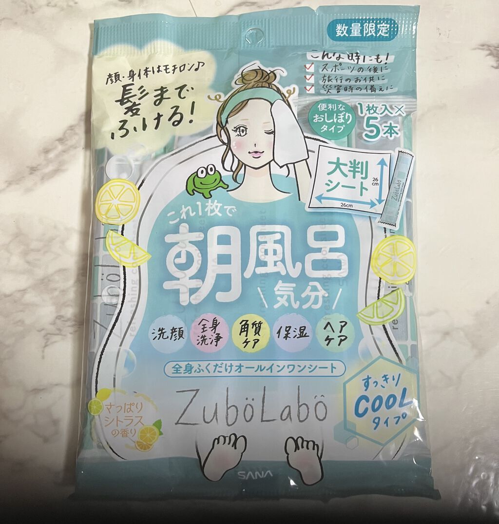 全身さっぱりシート （’21）/ズボラボ/ボディシートを使ったクチコミ（1枚目）
