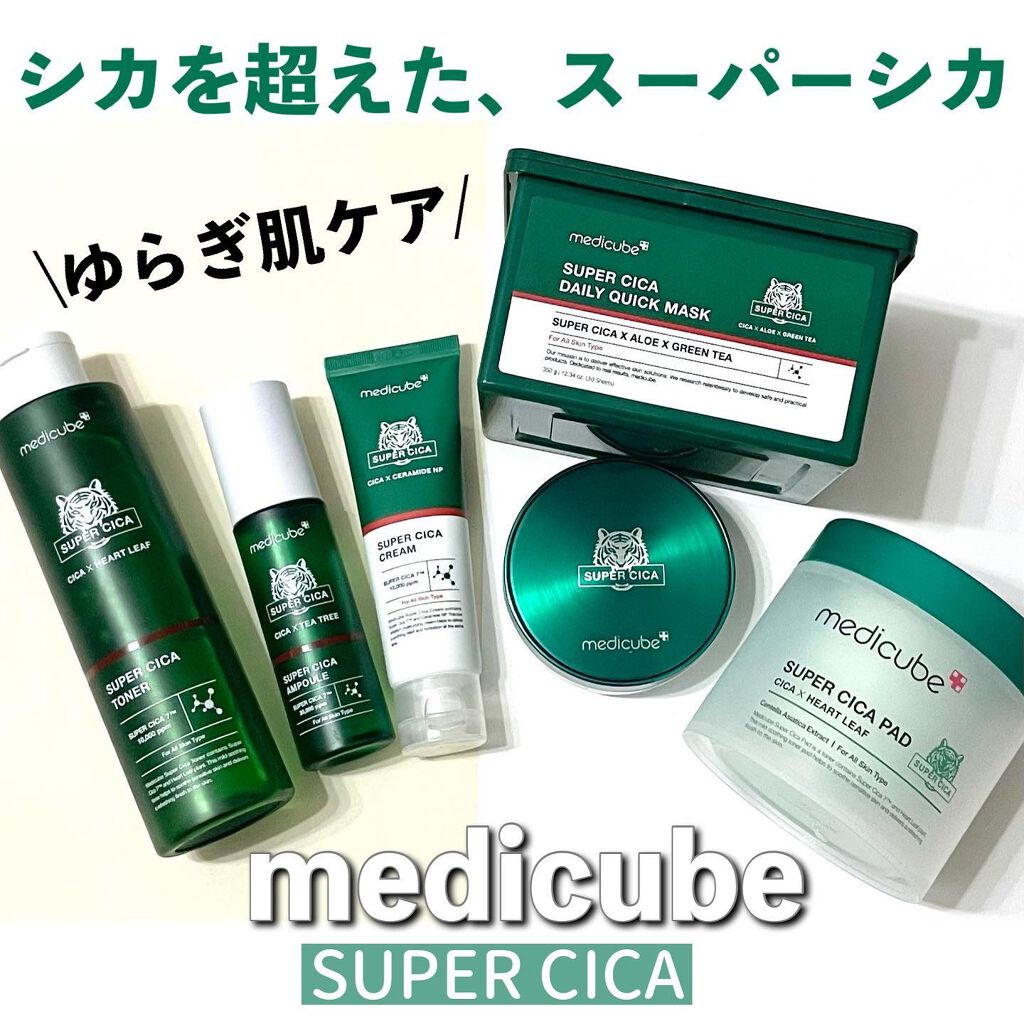 スーパーシカトナー/MEDICUBE/化粧水を使ったクチコミ（1枚目）