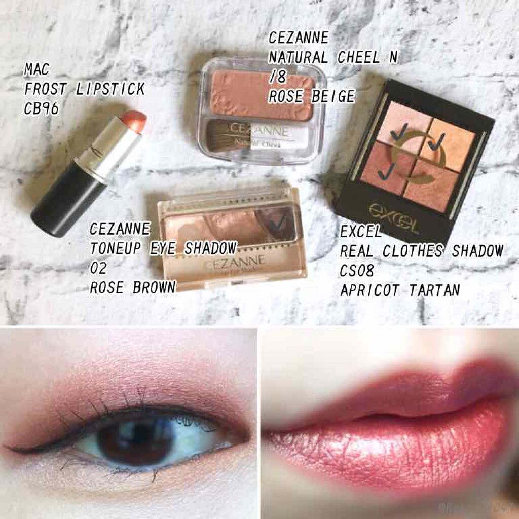 トーンアップアイシャドウ/CEZANNE/アイシャドウパレットを使ったクチコミ（1枚目）