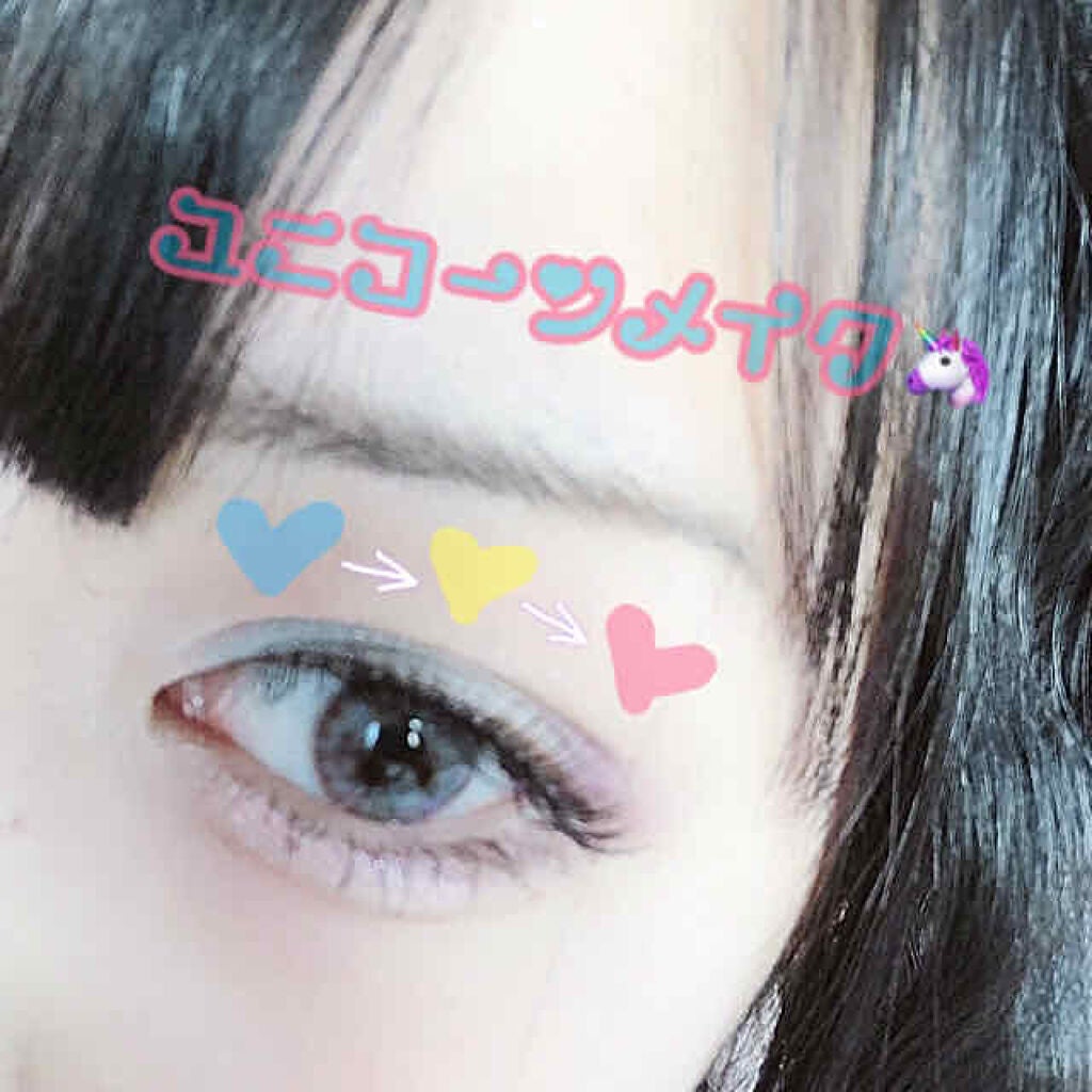 momo on LIPS 「ユニコーンメイク🦄ブルー→イエロー→ピンクの順にグラデーション..」(1枚目)