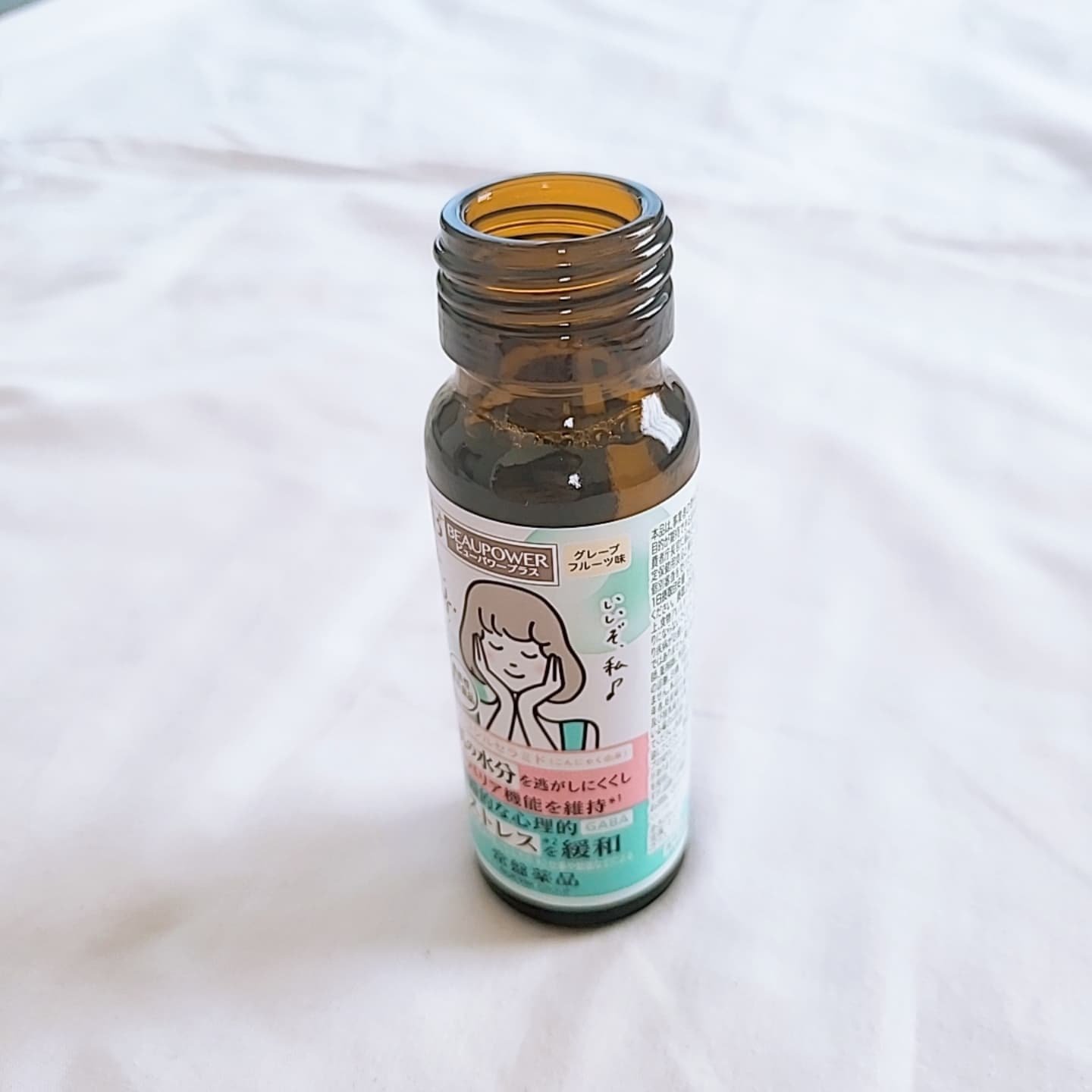 ビューパワープラス セラミド･GABA/常盤薬品/美容ドリンクを使ったクチコミ（2枚目）