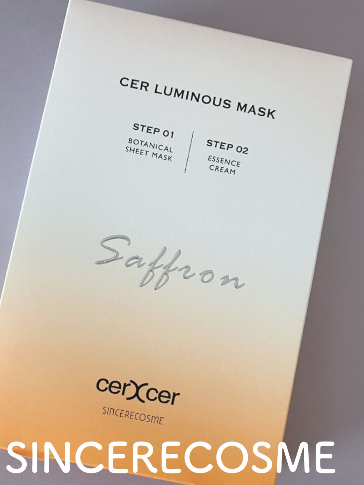 ルミナスマスク   (ケアクリーム付き) /cerXcer/シートマスク・パックを使ったクチコミ（1枚目）