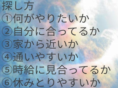 あめすぴ。さん on LIPS 「こんにちは。こんばんは。あめすぴ。さんです。「新しくバイトを始..」（2枚目）