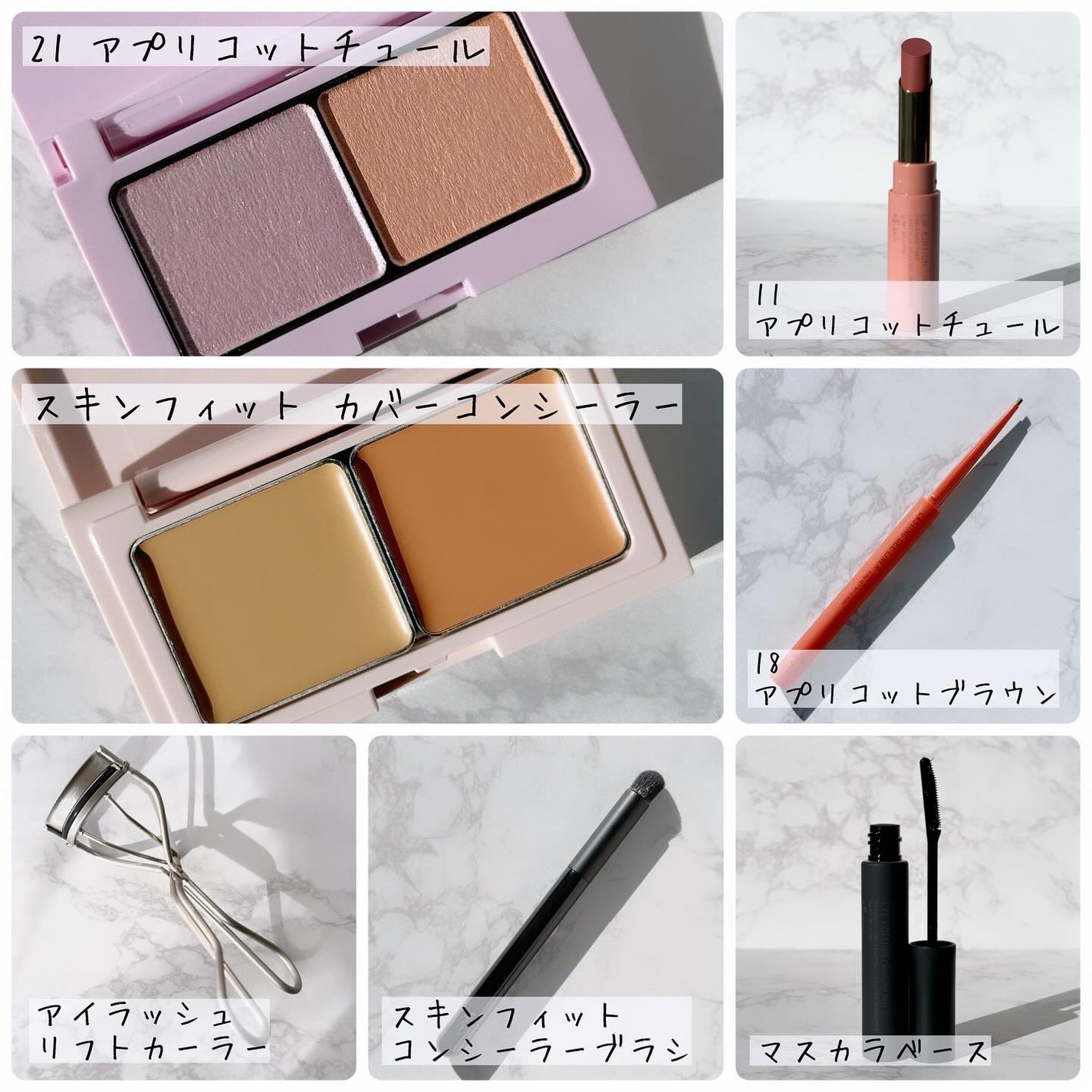 エテュセ アイエディション (マスカラベース)/ettusais/マスカラ下地を使ったクチコミ(2枚目)