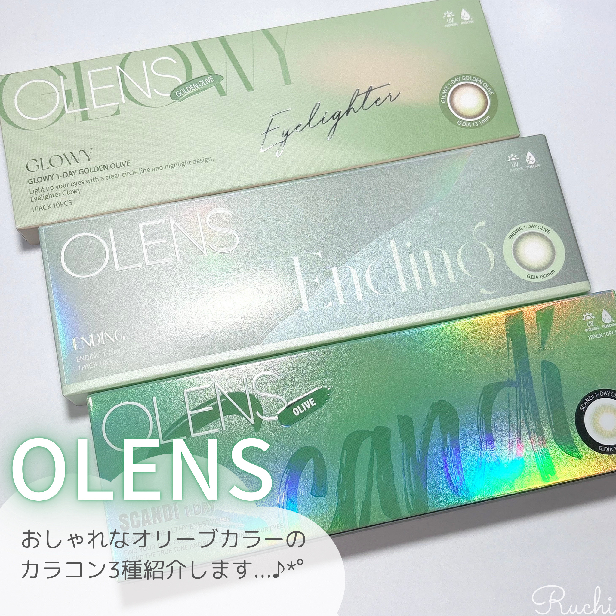 Glowy 1day/OLENS/ワンデー（１DAY）カラコンを使ったクチコミ（2枚目）