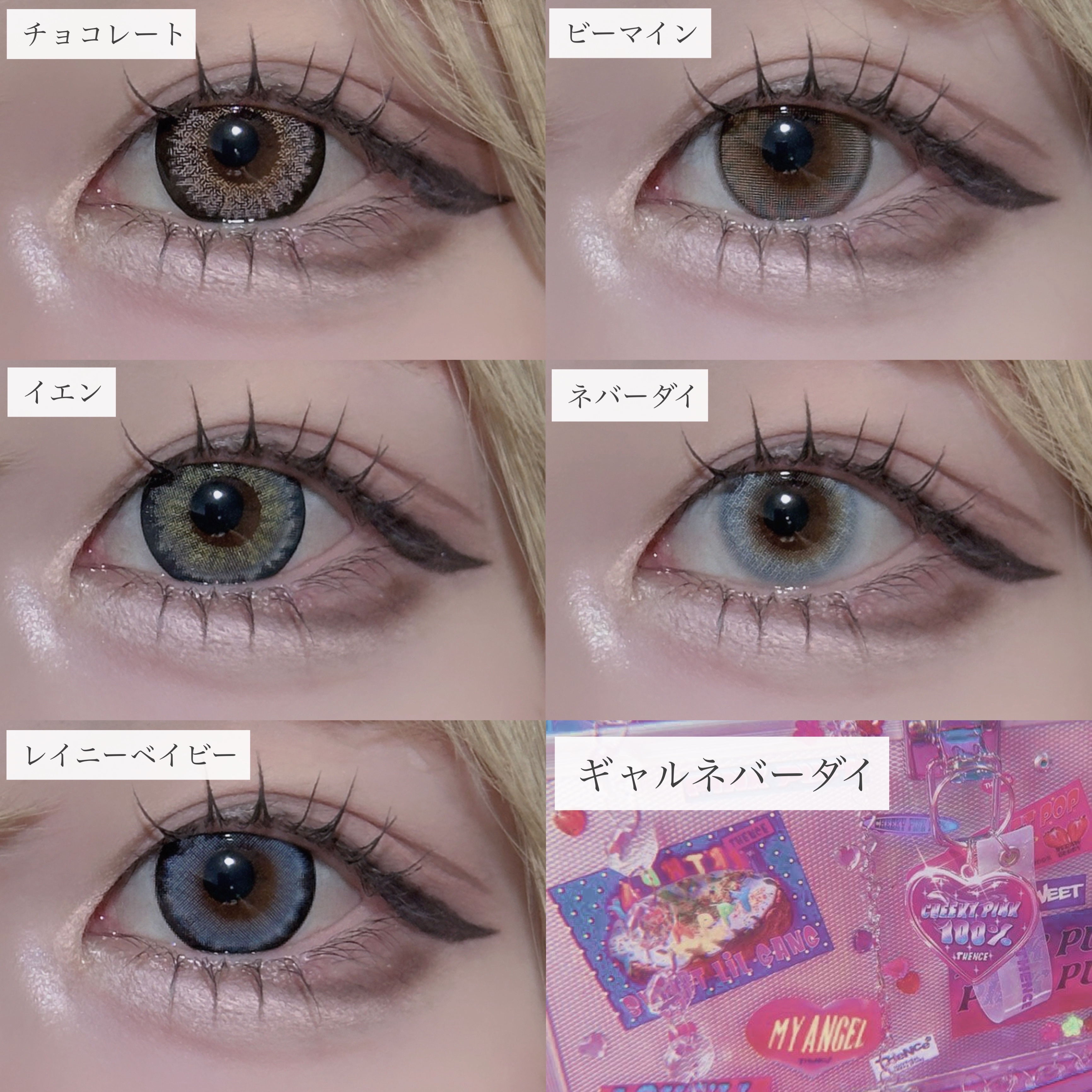 GAL NEVER DIE 1Day/GAL NEVER DIE/ワンデー（１DAY）カラコンを使ったクチコミ（2枚目）
