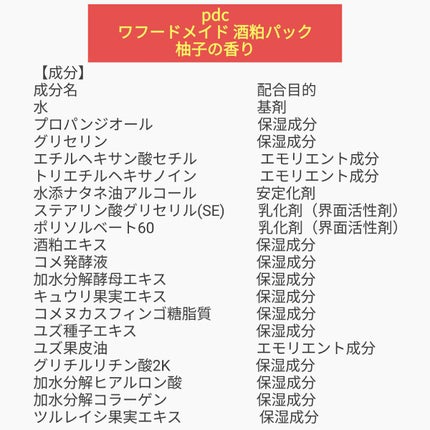 を使ったクチコミ(1枚目)