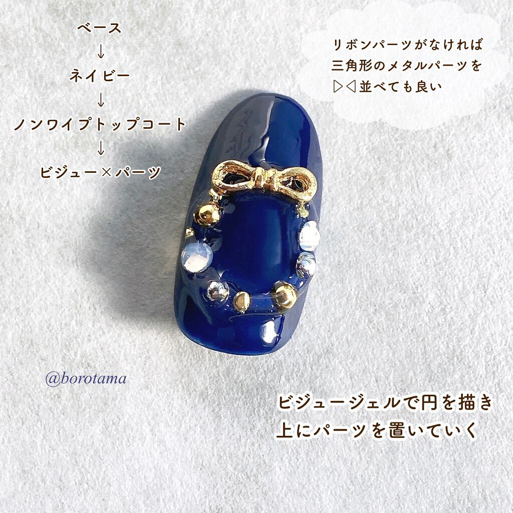 ネイルシール/セリア/ネイルシールを使ったクチコミ(2枚目)