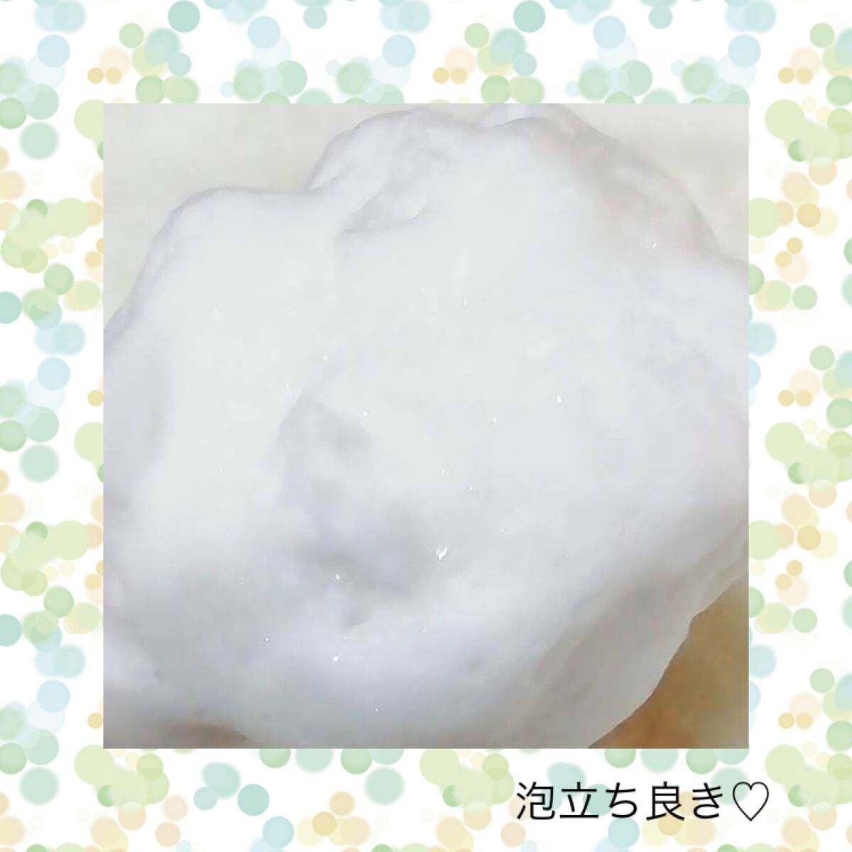 洗顔フォーム リッチ モイスチャー タイプ/ちふれ/洗顔フォームを使ったクチコミ（2枚目）