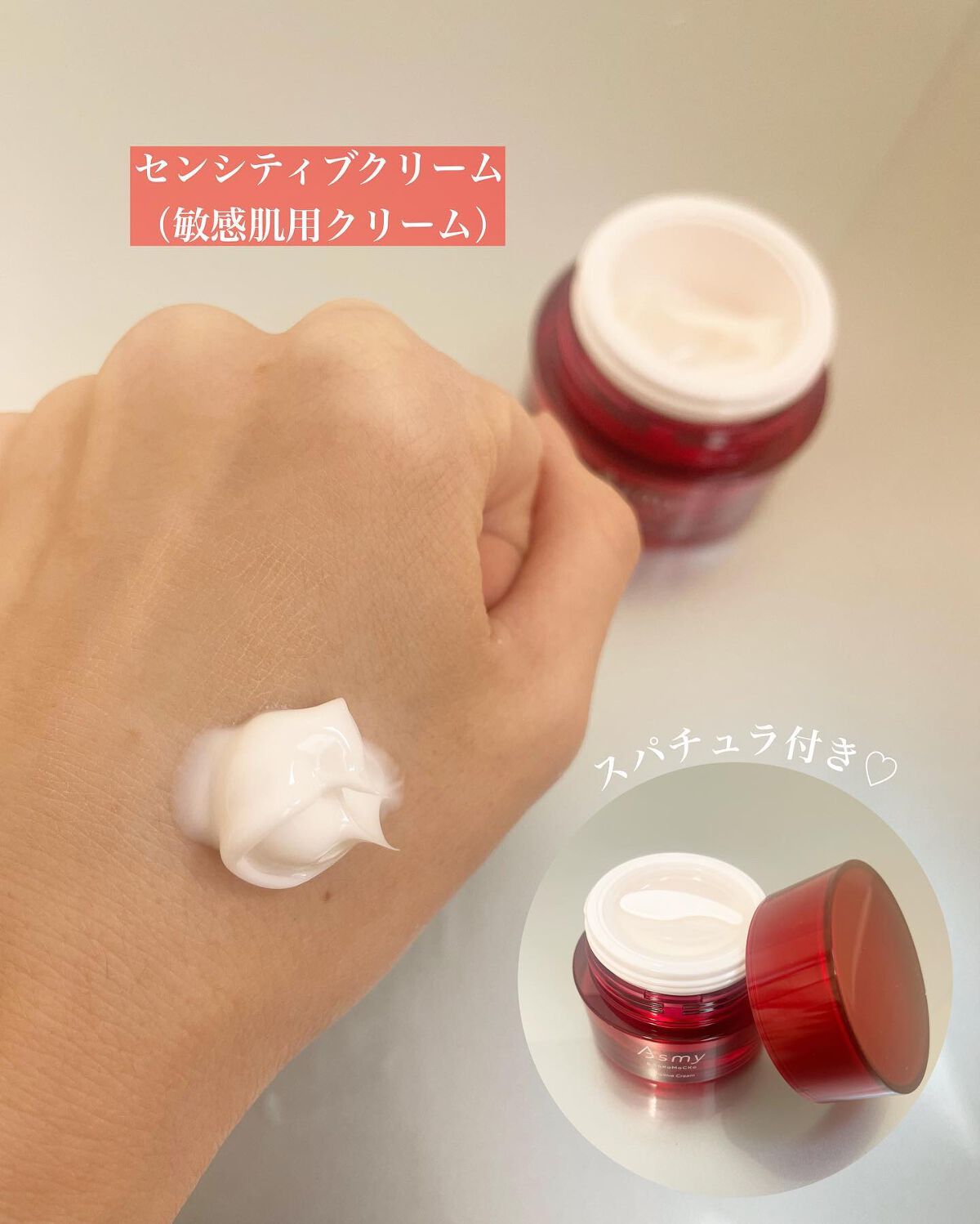 アズミー センシティブローション/Asmy/化粧水を使ったクチコミ(5枚目)