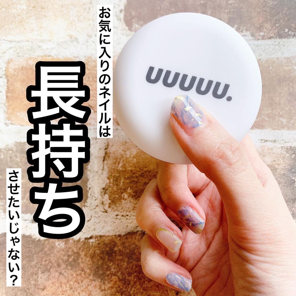 セミキュアジェルネイル(ハンド)/ohora/ネイルシールを使ったクチコミ(1枚目)