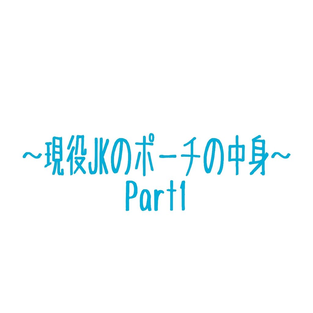 汗ブロックロールオン せっけんの香り/Ban/デオドラント・制汗剤を使ったクチコミ（1枚目）