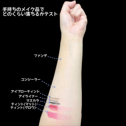 ジェイメラ ファムファタール クレンジングウォーター/jmella/クレンジングウォーターを使ったクチコミ(4枚目)