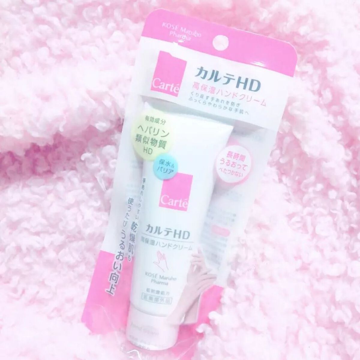 モイスチュア ハンドクリーム 50g/カルテHD/ハンドクリームを使ったクチコミ（1枚目）