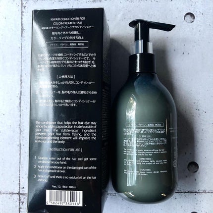 カラーリングケアコンディショナー Root Vanish/綺和美/コンディショナー単品を使ったクチコミ(4枚目)