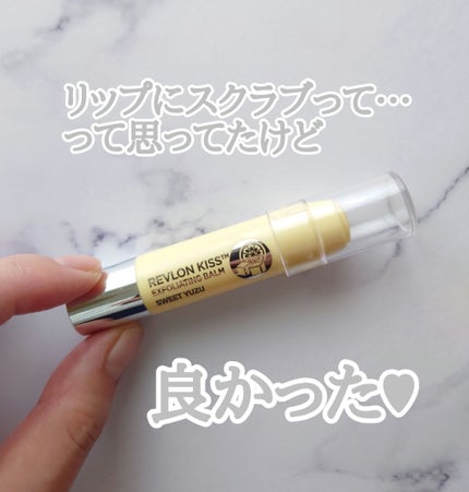 レブロン キス シュガー スクラブ/REVLON/リップスクラブを使ったクチコミ(1枚目)