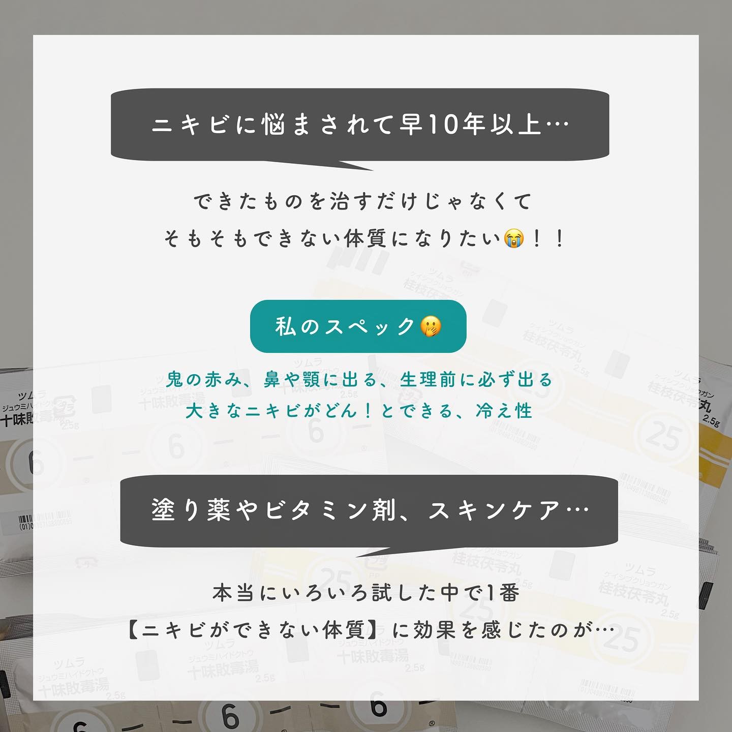 を使ったクチコミ（2枚目）