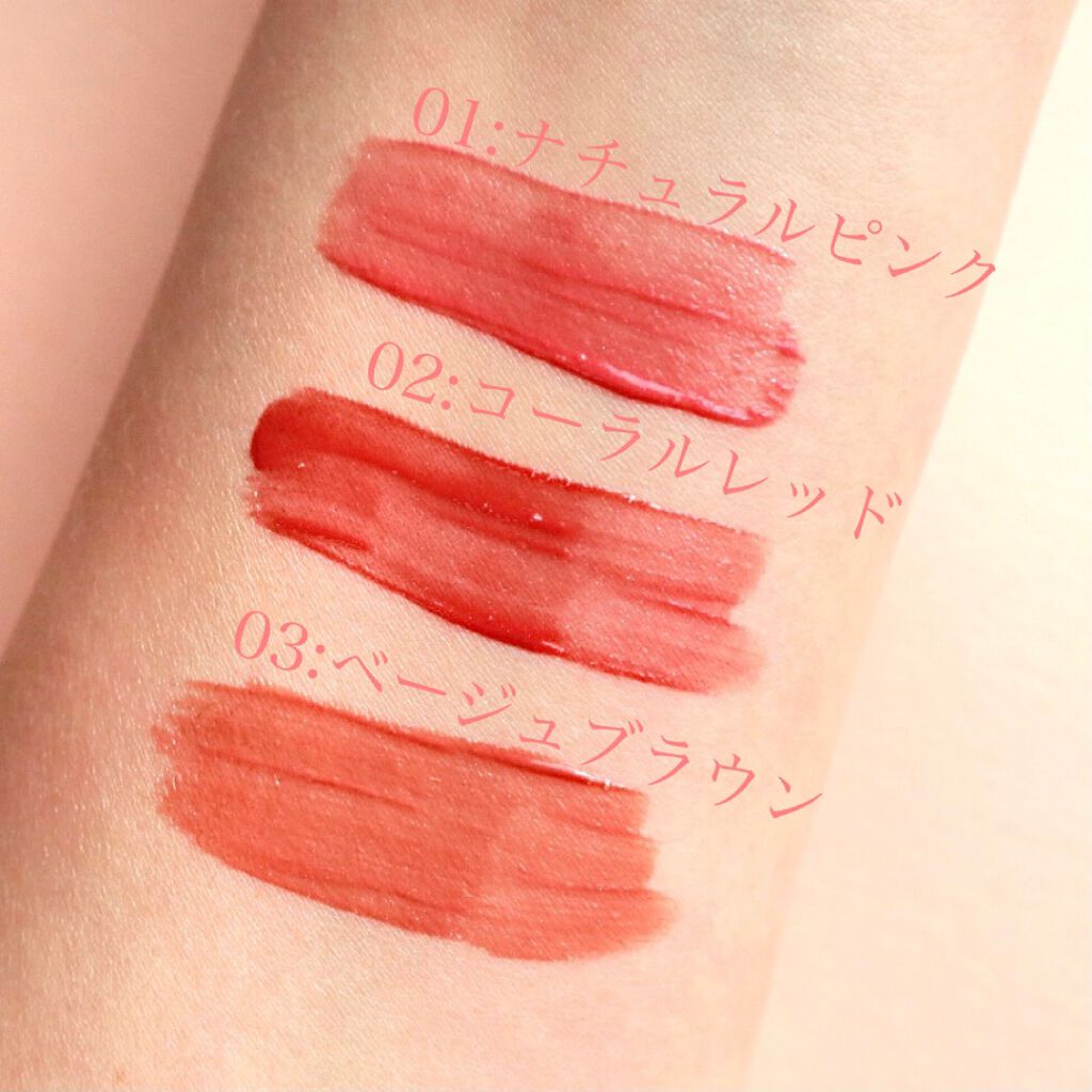 ウォータリーティントリップ/CEZANNE/リップティントを使ったクチコミ(3枚目)