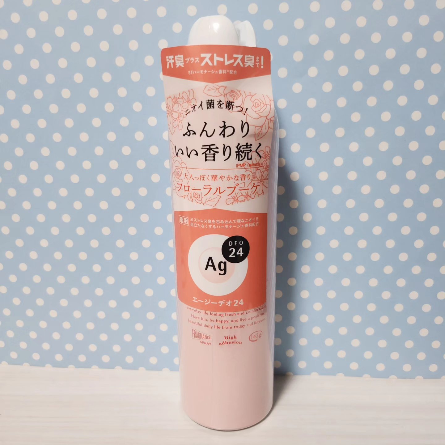 パウダースプレー（フローラルブーケ）/エージーデオ24/デオドラント・制汗剤を使ったクチコミ（1枚目）