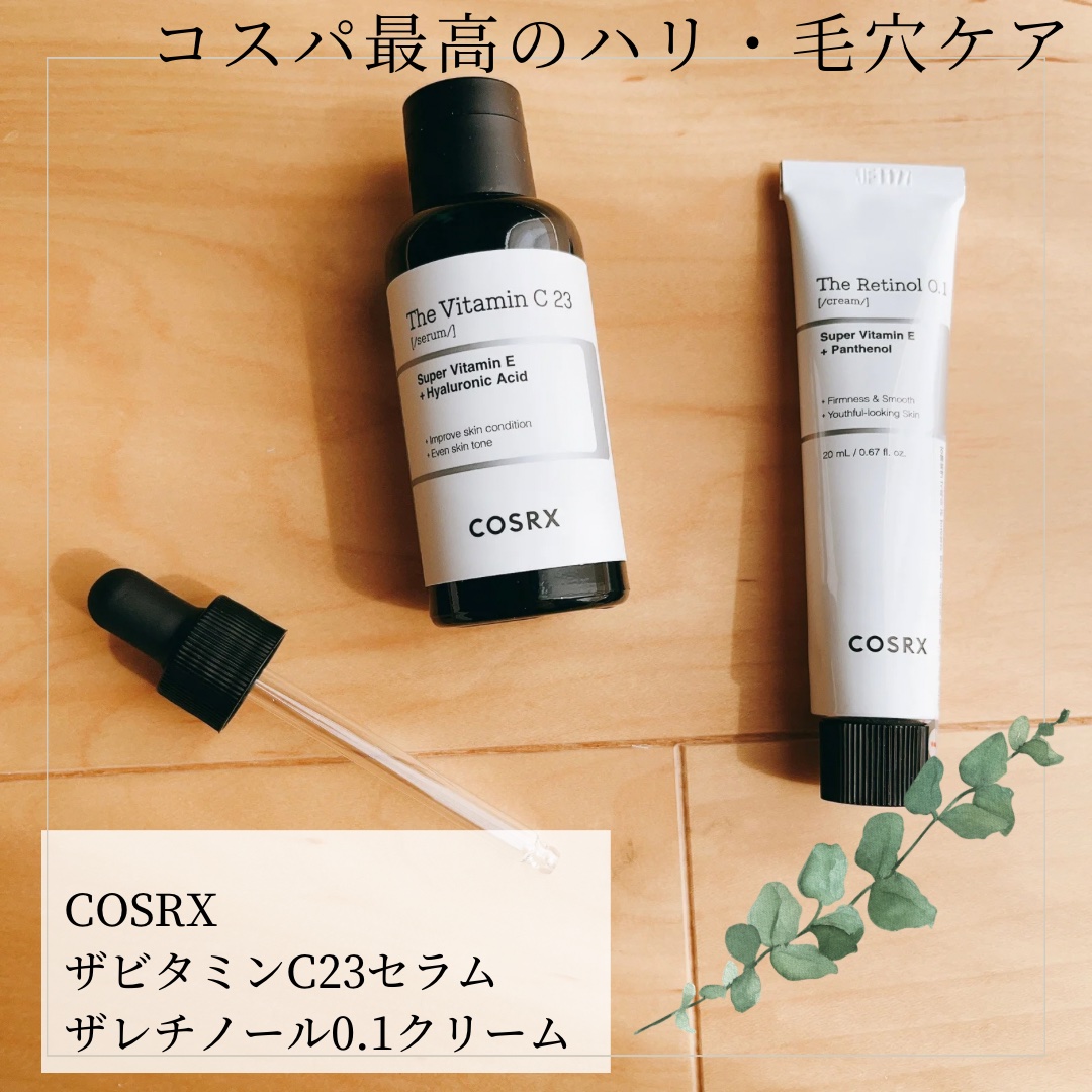 RXザ・ビタミンC23セラム/COSRX/美容液を使ったクチコミ（1枚目）