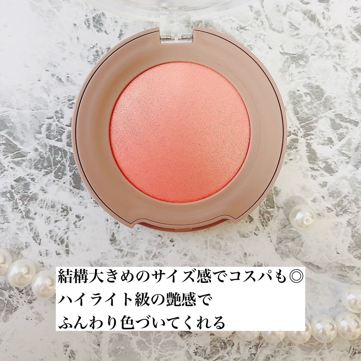 トゥルーディメンショングロウチーク/hince/パウダーチークを使ったクチコミ(4枚目)