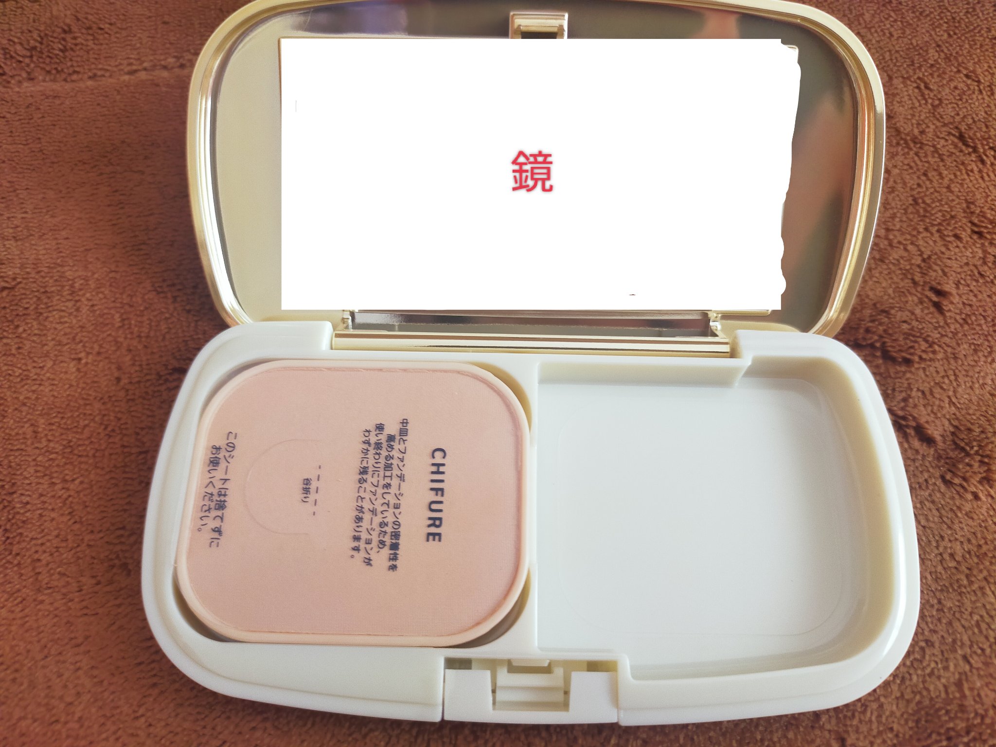 UV パウダー ファンデーション 23 ピンクオークル系/ちふれ/パウダーファンデーションを使ったクチコミ（2枚目）