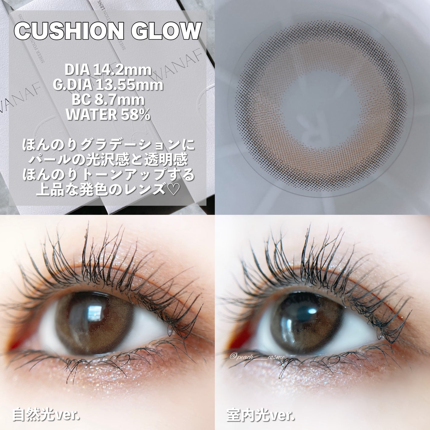 WANAF 1day/WANAF/ワンデー(1DAY)カラコンを使ったクチコミ(2枚目)