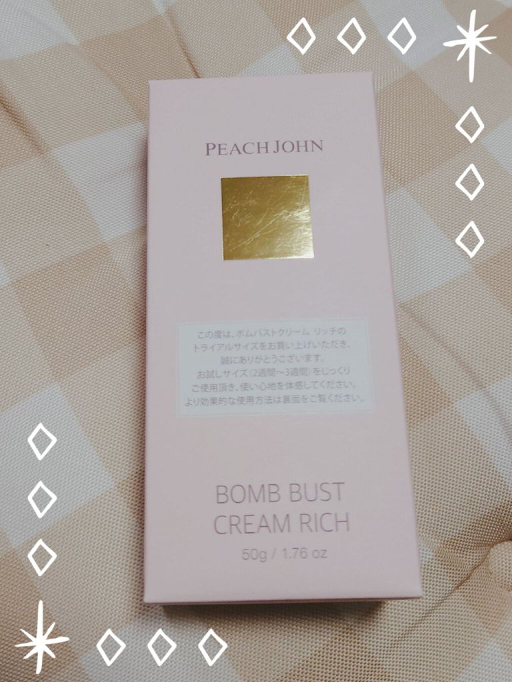 ボムバストクリーム　リッチ/PEACH JOHN/バスト・ヒップケアを使ったクチコミ（1枚目）