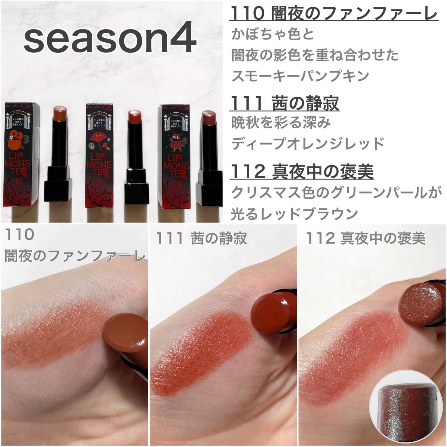 ケイト リップモンスター/KATE/口紅を使ったクチコミ(6枚目)