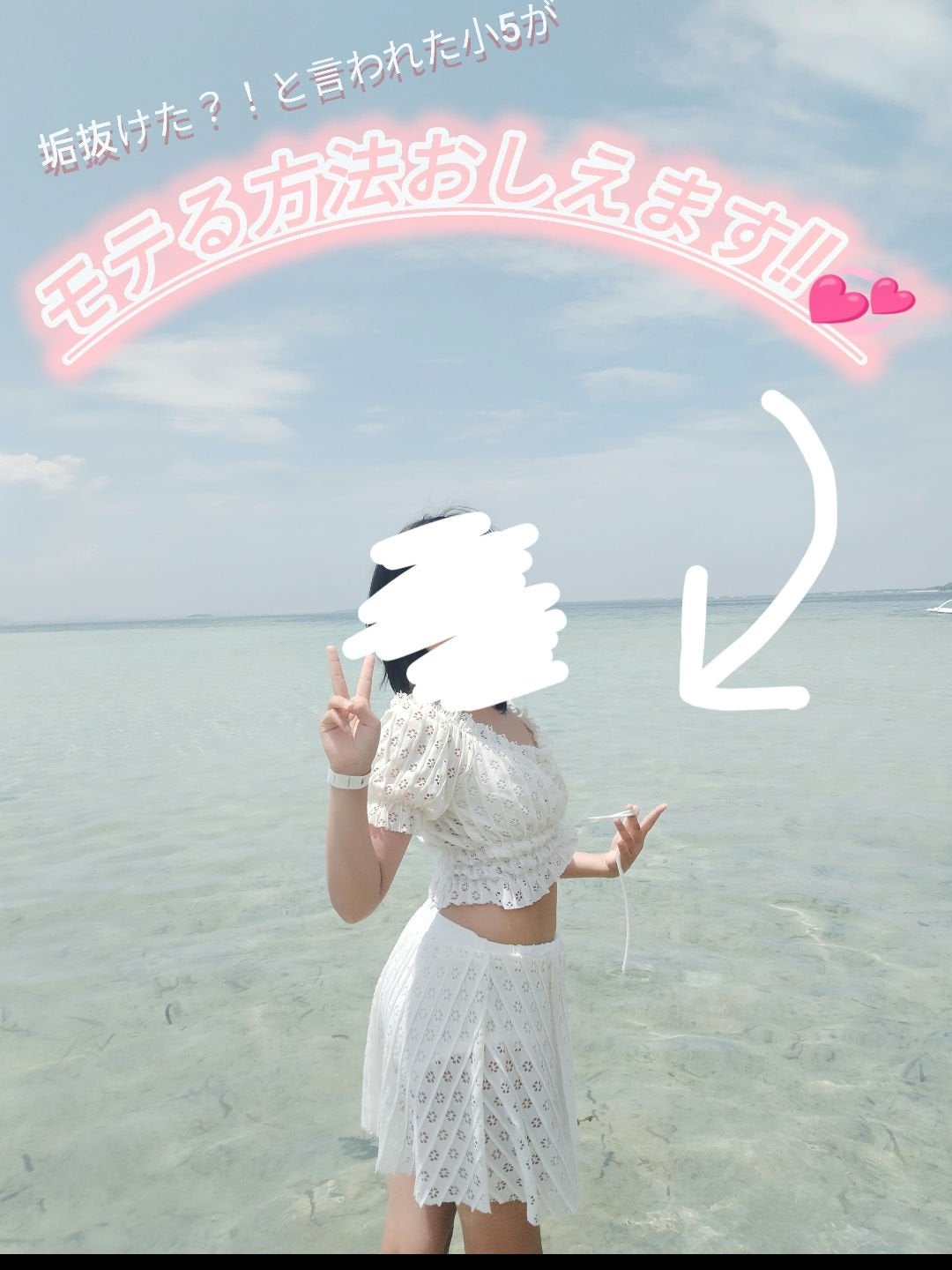 ãããðð»âïž on LIPS ãã墿ããïŒããšããããå°5ãã¢ããæ¹æ³ããããŸãððã¯ããã«..ãïŒ1æç®ïŒ