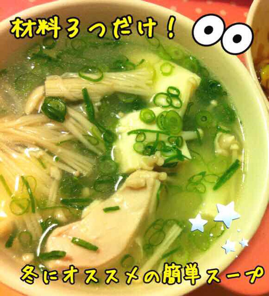 自己紹介/雑談/その他を使ったクチコミ（1枚目）