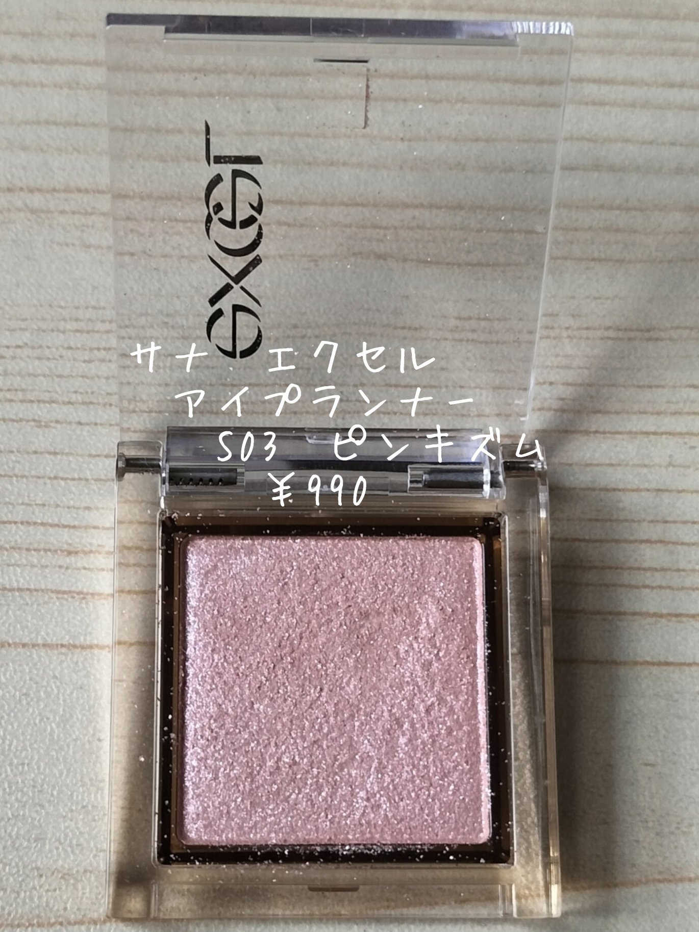 グラスティングメルティングバーム/rom&nd/リップバームを使ったクチコミ（2枚目）