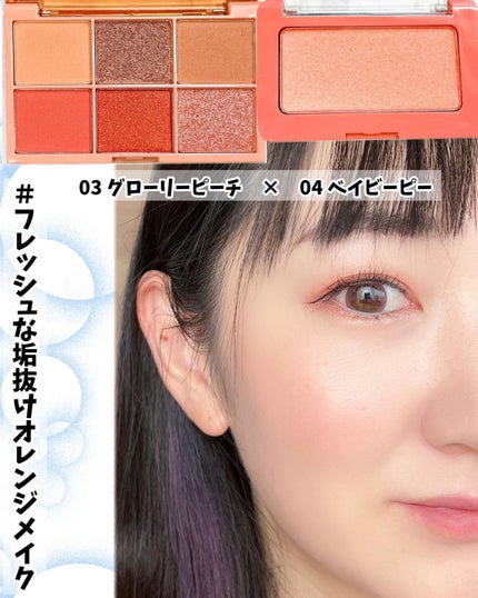 Ikue on LIPS 「日本初上陸🇯🇵タイコスメが続々入荷🇹🇭韓国コスメ、中国コスメに..」(9枚目)