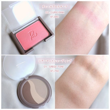 インザミラーアイパレット/Ririmew/アイシャドウパレットを使ったクチコミ(4枚目)