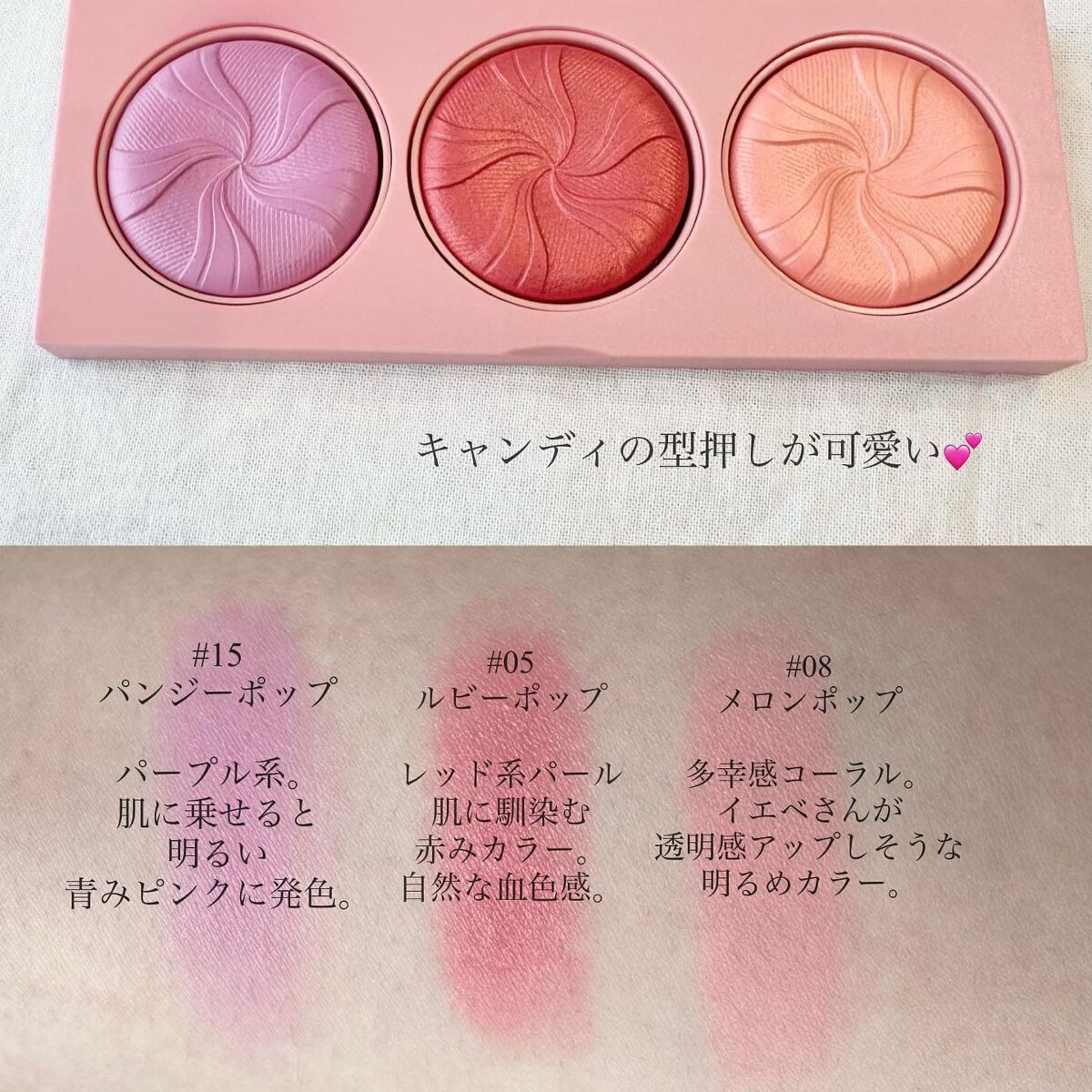 クリニーク チーク ポップ パレット 22/CLINIQUE/パウダーチークを使ったクチコミ(3枚目)