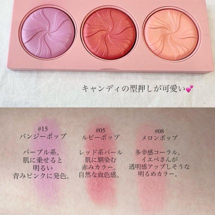 クリニーク チーク ポップ パレット 22/CLINIQUE/パウダーチークを使ったクチコミ(3枚目)