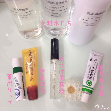 ハニーフルリップ HM/カントリー&ストリーム/リップ美容液を使ったクチコミ(2枚目)