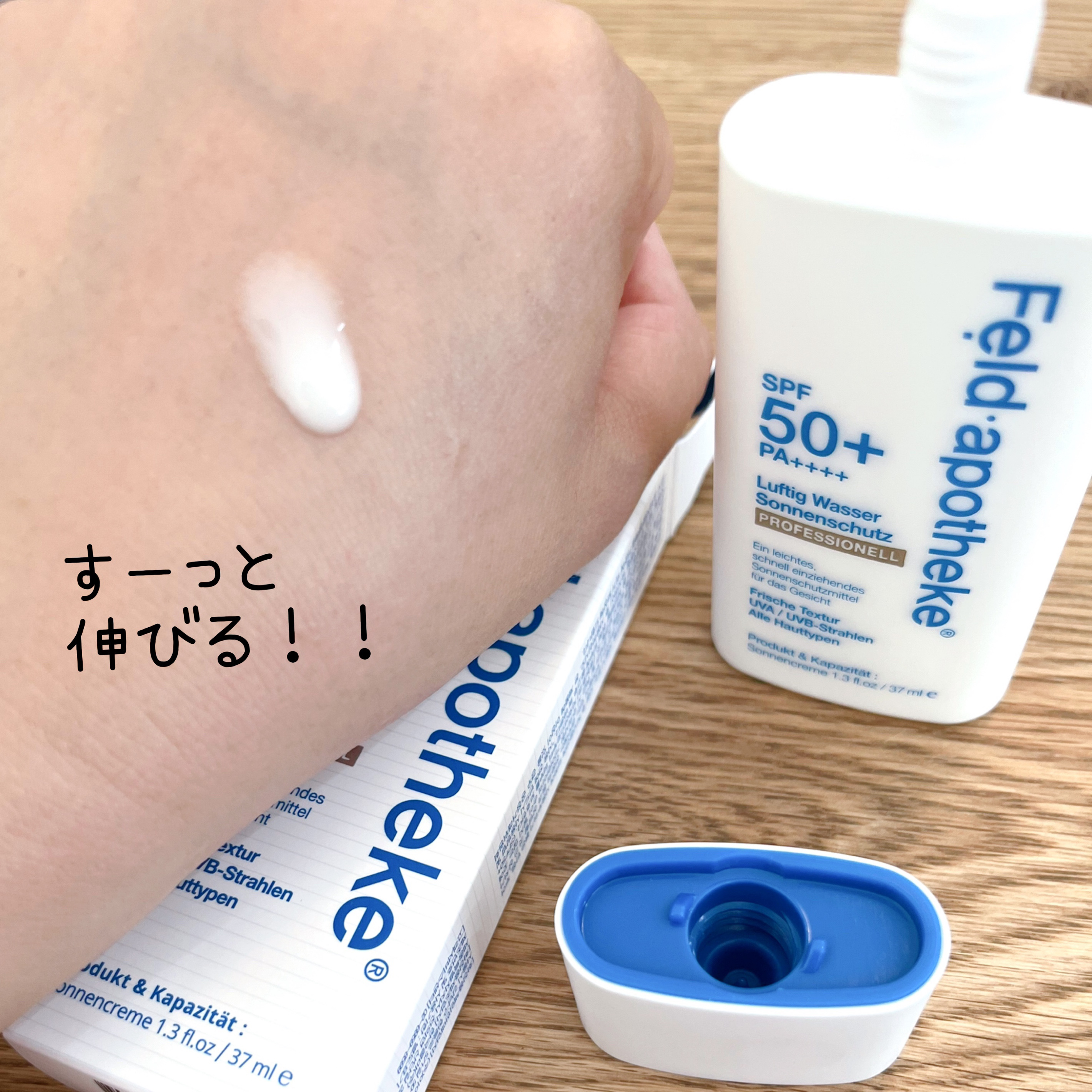 を使ったクチコミ（2枚目）