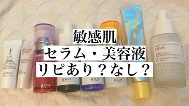 【旧】カプチュール トータル セル ENGY スーパー セラム/Dior/美容液を使ったクチコミ（1枚目）